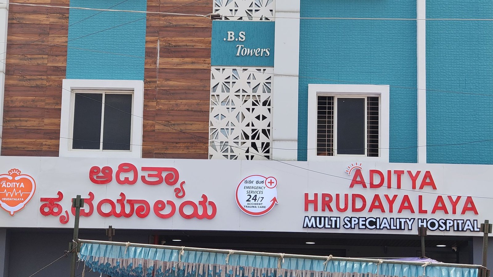 The Aditya Hrudayalaya Multi Speciality Hospital building on Ballari Main Road, Siruguppa